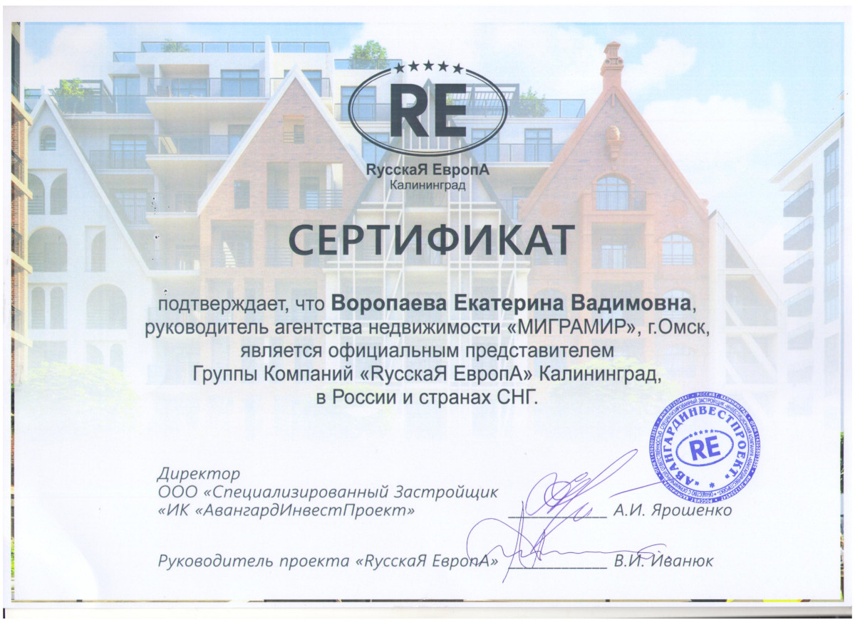 О представительстве