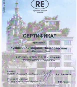 Кузлякина Марина Вячеславовна