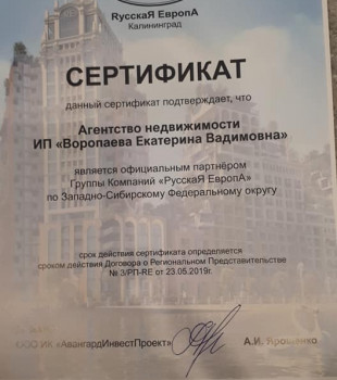 «РусскаЯ ЕвропА»