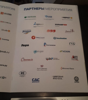Сибирский Форум