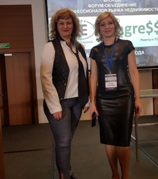Второй RE CongreSS