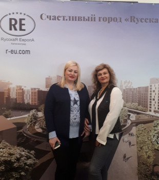 Второй RE CongreSS